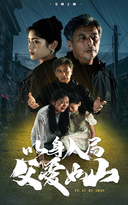 职场天命人