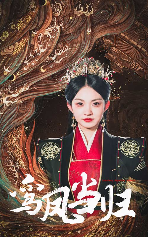 Luanfeng Angelica
