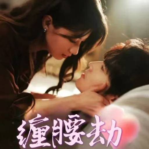 Lelaki besar selalu mahu memonopoli saya & menikmati cinta
