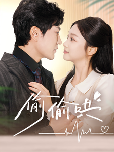 แอบเกลี้ยกล่อมและภรรยาตัวน้อย, การเจ็บป่วยตอนเช้า, เจ้าชายนักพรต, การปรนเปรอทุกวัน