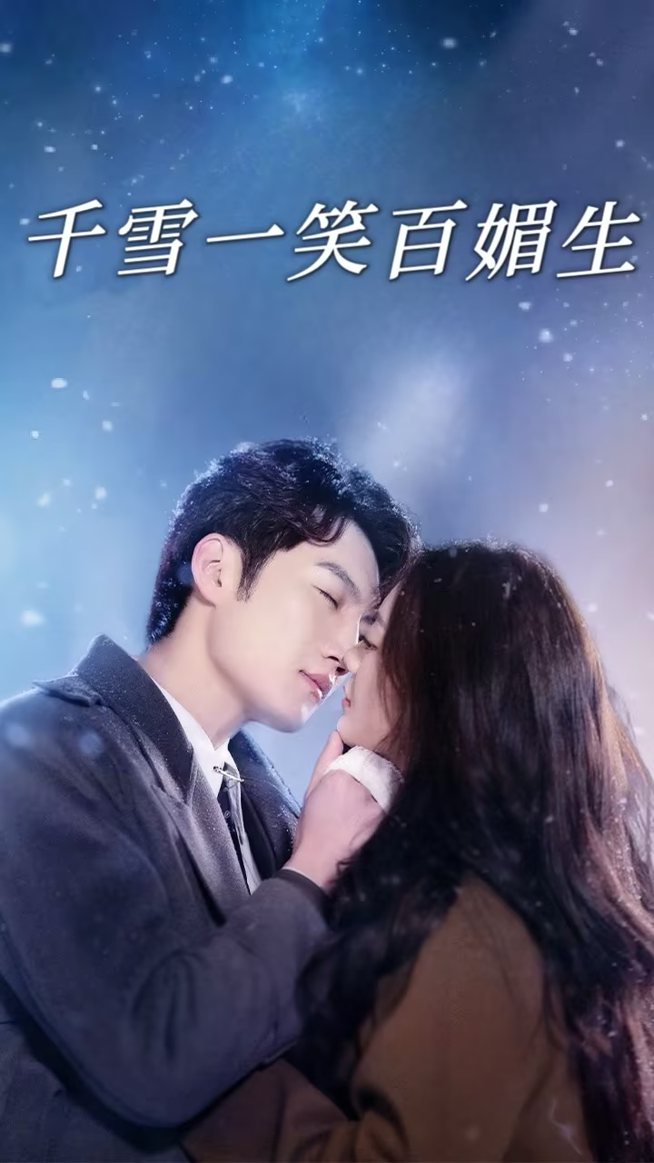 Qianxue tersenyum dan pesona