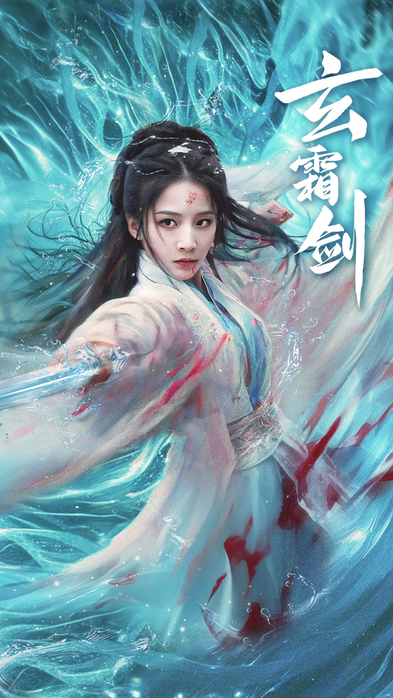 Pedang Xuanshuang
