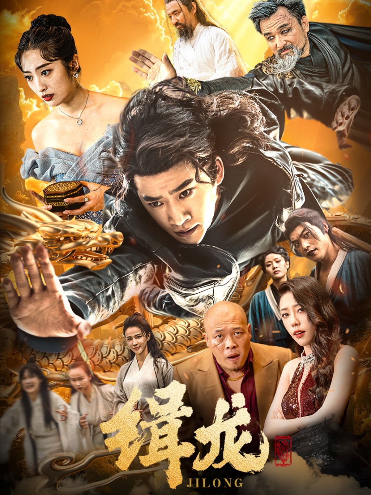 Cinta heroik masa lalu Dragon Returns & Dragon Shadow hari ini memecahkan awan & naga menaikkan surgawi Lord & Dragon Pencerahan